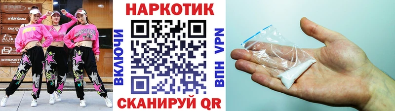 Как найти наркотики Полесск COCAIN АМФЕТАМИН Псилоцибиновые грибы Конопля