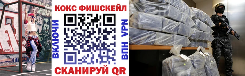 COCAIN Перу купить наркоту blacksprut онион darknet официальный сайт Полесск