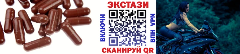 ЭКСТАЗИ диски  Полесск 