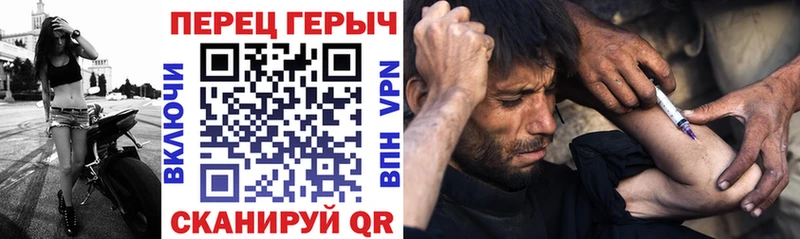 Героин хмурый  где продают наркотики  Полесск 