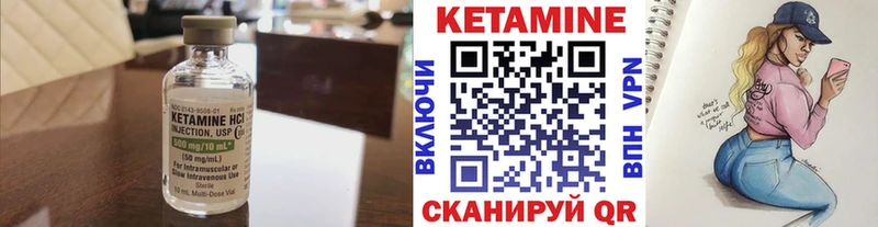 Кетамин VHQ  где найти наркотики  Полесск 