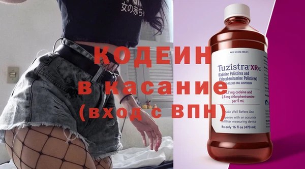 мдма Богородск