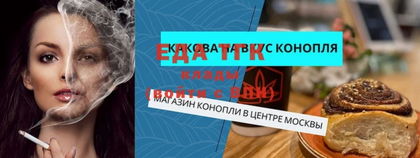 мдма Богородск