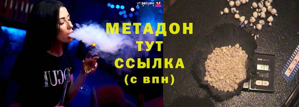 марки lsd Беломорск