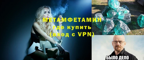 мдма Богородск