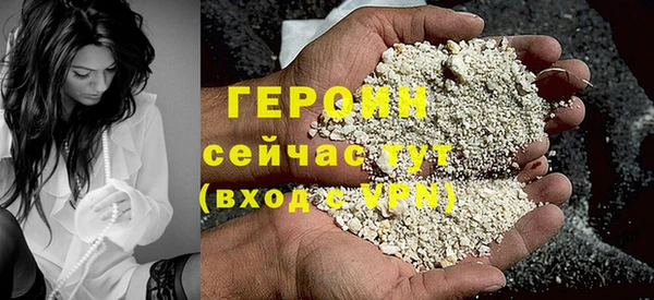 МДМА Богородицк