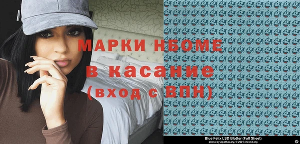 МДМА Богородицк