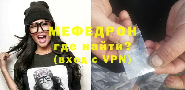 трава Богданович
