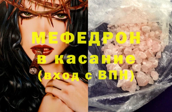 МДМА Богородицк