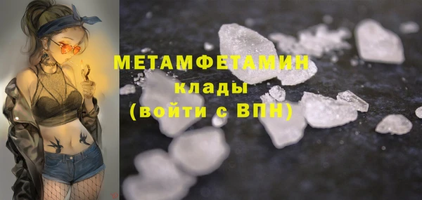 МДМА Богородицк