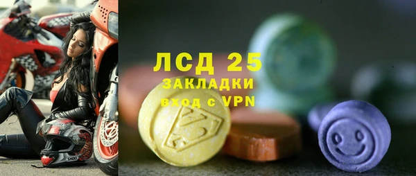 гашишное масло Белоозёрский