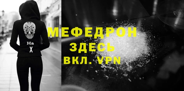 МДМА Богородицк