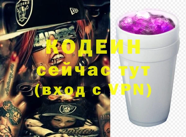 трава Богданович