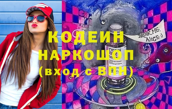 МДМА Богородицк