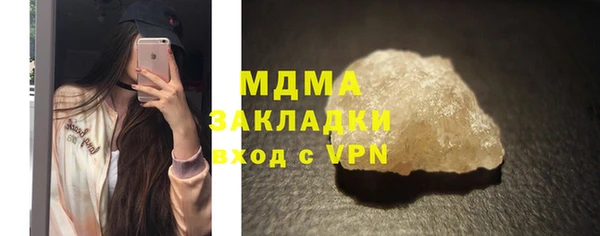МДМА Богородицк