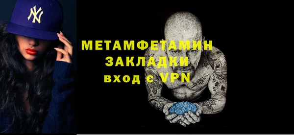 мдма Богородск