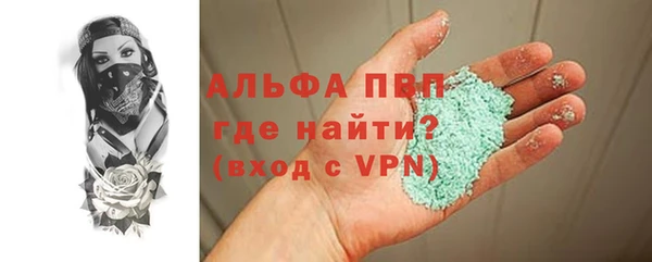 МДМА Богородицк