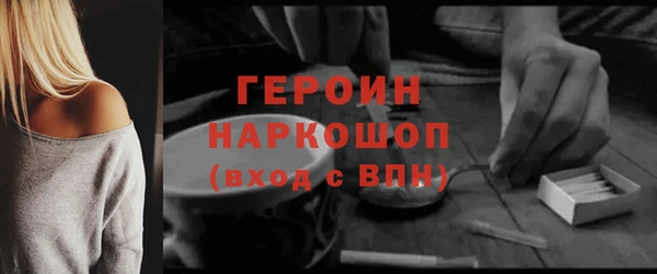 трава Богданович