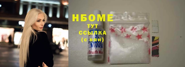 трава Богданович