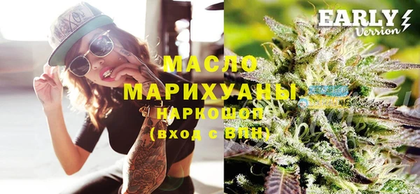 МДМА Богородицк