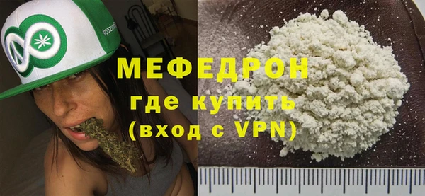 мдма Богородск