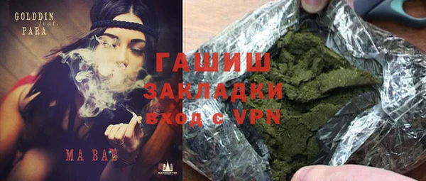 трава Богданович