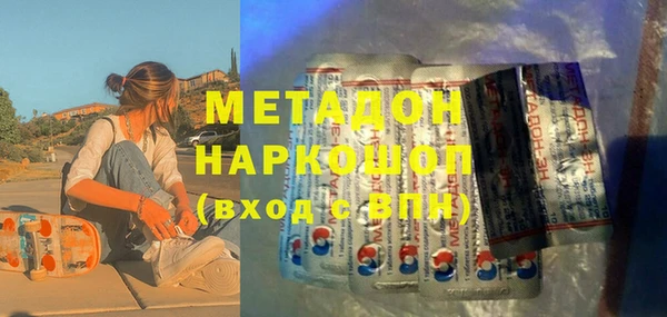 трава Богданович