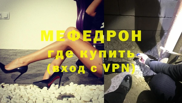 трава Богданович