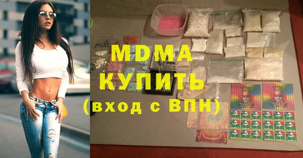 трава Богданович