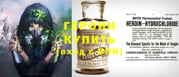 МДМА Богородицк