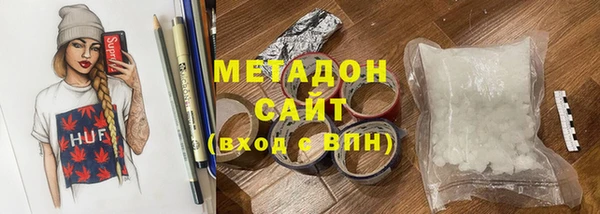 мдма Богородск