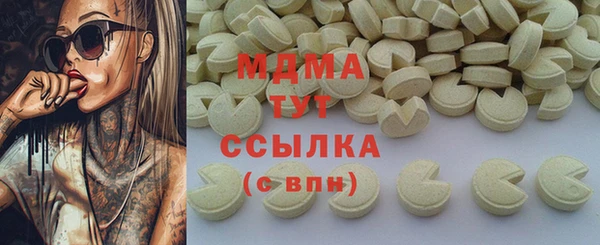 мдма Богородск