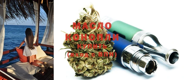 МДМА Богородицк