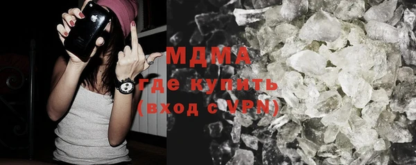 мдма Богородск