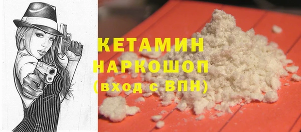 трава Богданович