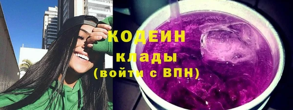 мдма Богородск