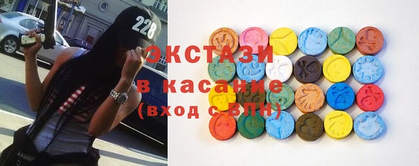 МДМА Богородицк