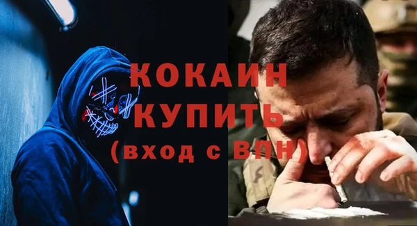 МДМА Богородицк