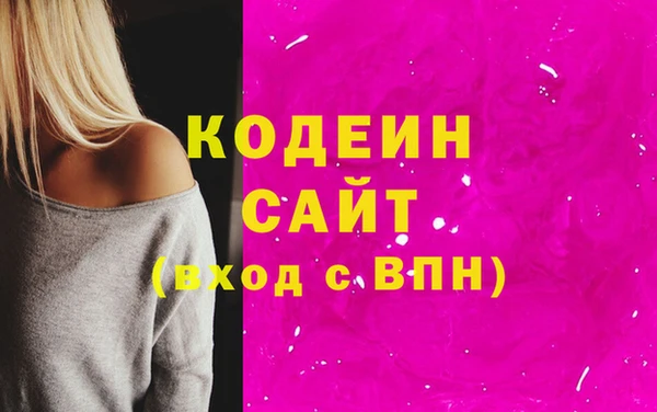 МДМА Богородицк
