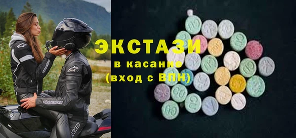 трава Богданович