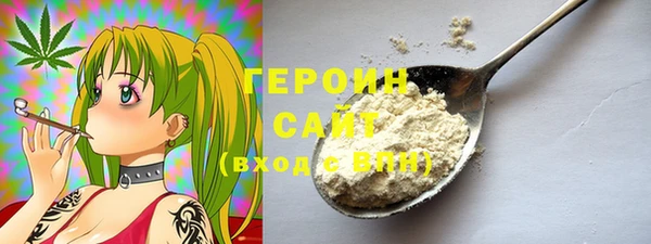 трава Богданович