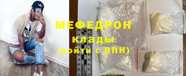 кокаин Сафоново