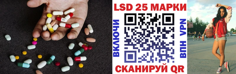Лсд 25 экстази кислота  закладки  Полесск 