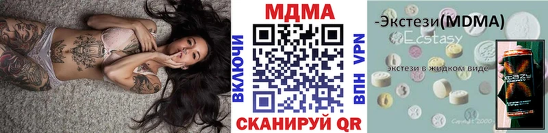 MDMA молли  Полесск 