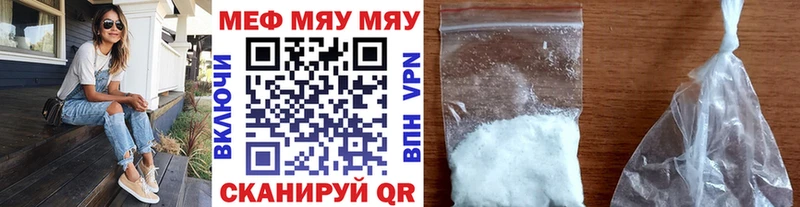 где купить наркотик  Полесск  МЯУ-МЯУ 4 MMC 
