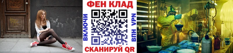 Первитин пудра  Полесск 