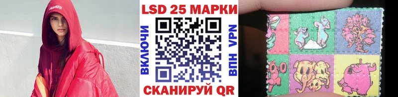 Марки 25I-NBOMe 1,8мг  блэк спрут маркетплейс  Полесск 