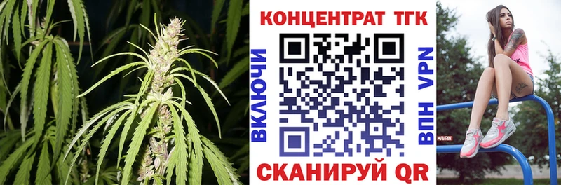 цена наркотик  дарк нет как зайти  Дистиллят ТГК вейп с тгк  Полесск 